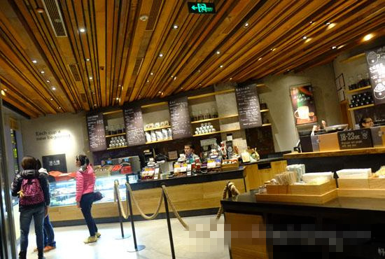 Starbucks (Beijing) magasin Lighting Design